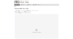 Desktop Screenshot of mtaa.co.jp