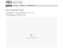 Tablet Screenshot of mtaa.co.jp